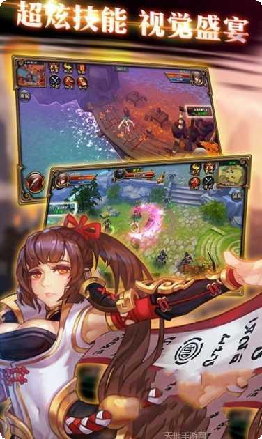 剑来天下技能解析