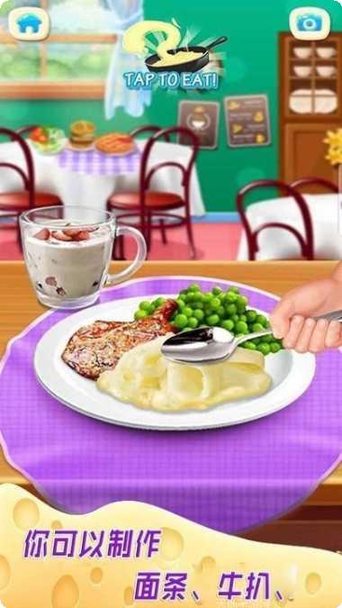 做饭游戏棉花糖制作教程