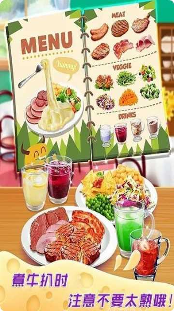 做饭游戏棉花糖装饰技巧