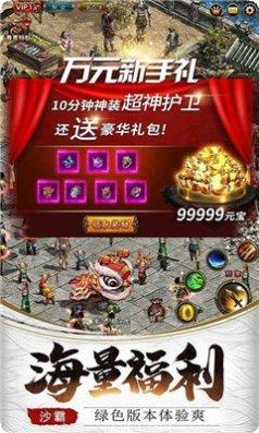 上线300亿战力手游攻略