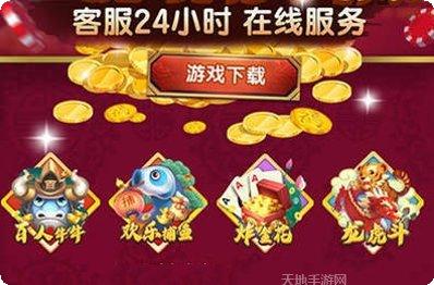 大满贯电玩技巧