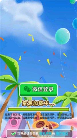 猜歌神手最新版本下载