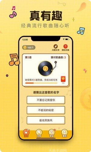 猜歌神手歌曲大全