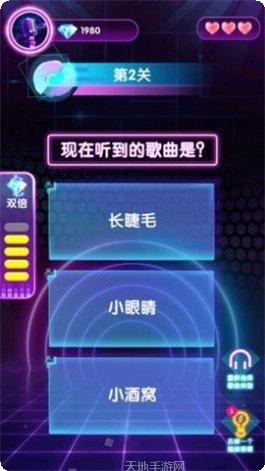 猜歌神手玩法介绍