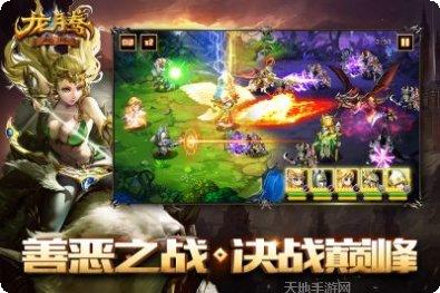 龙腾起源九游版攻略