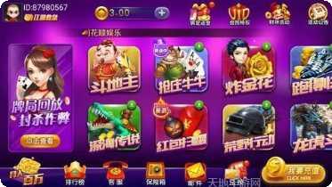 天天222棋牌玩法介绍