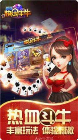 快乐牛牛圣诞版玩法