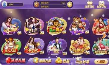 闲娱联盟最新版本