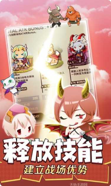 不愧勇者解密游戏攻略