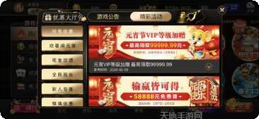 全盛游戏攻略