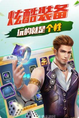 么么哒旗圣棋牌游戏下载