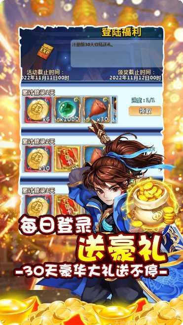 猫三国BT欧皇无限抽角色推荐