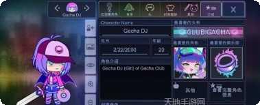 加查工作室2022角色介绍