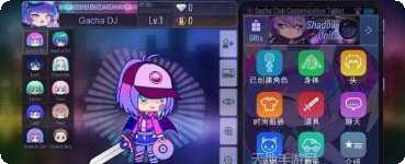 加查工作室2022下载方法