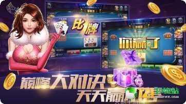 卡农棋牌下载安装