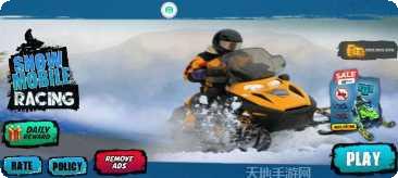 雪地摩托停车挑战