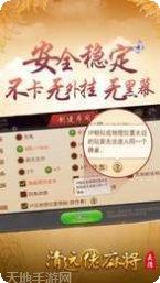 冠亚棋牌最新版本