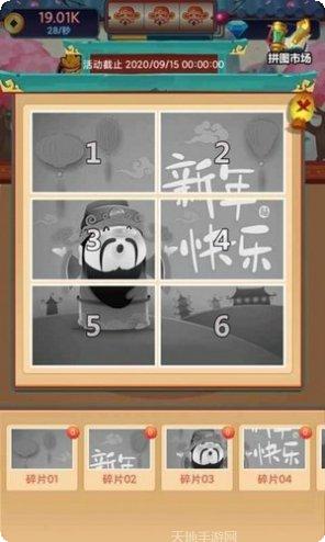 小兵别溜达攻略