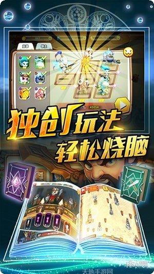 暴走英雄传角色介绍