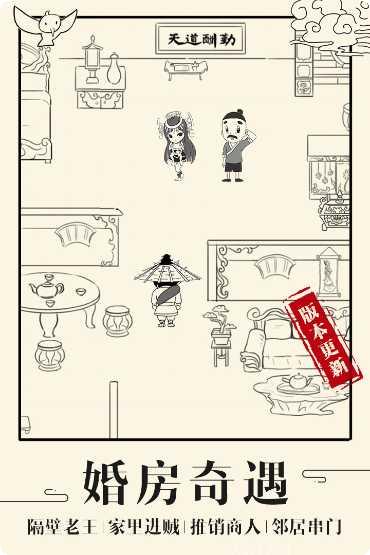 暴走英雄传技能解析
