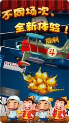 微竞二八夹棋牌玩法