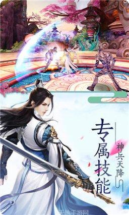 神谕天穹攻略
