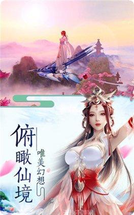 神谕天穹装备获取