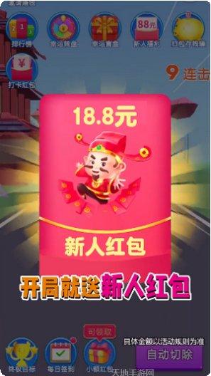极速切水果欢乐果园最新版本