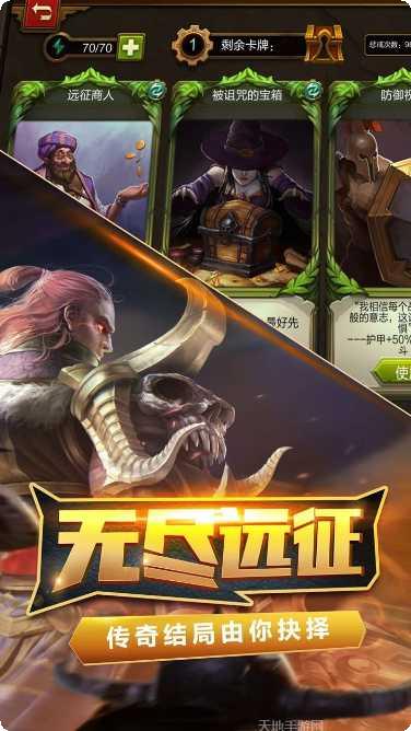 火炬之光3宠物系统