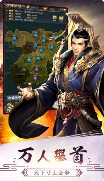 谋将三国新手攻略