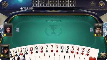 乐民棋牌玩法介绍