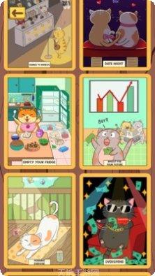 猫星人小屋宠物养成