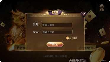 882棋牌游戏下载