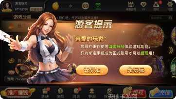 882棋牌最新版本