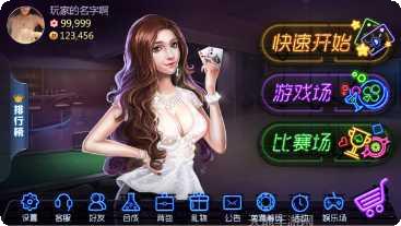 小猫棋牌下载安装