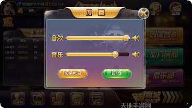 小猫棋牌最新版本