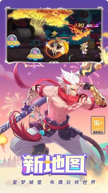 时空猎人角色介绍