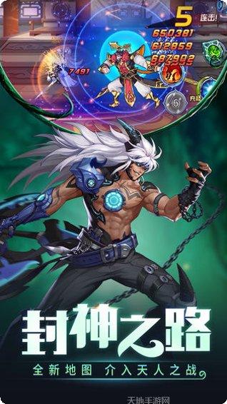 时空猎人装备获取