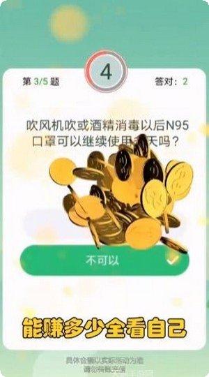 天天红包群玩法介绍