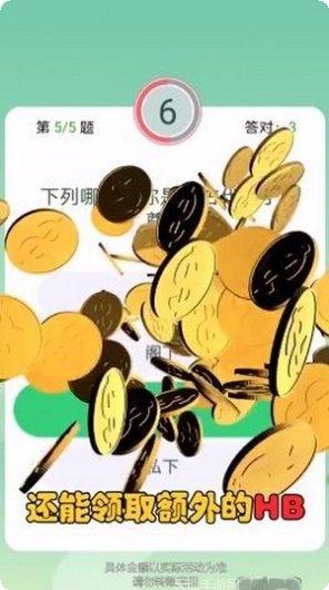 天天红包群好友邀请