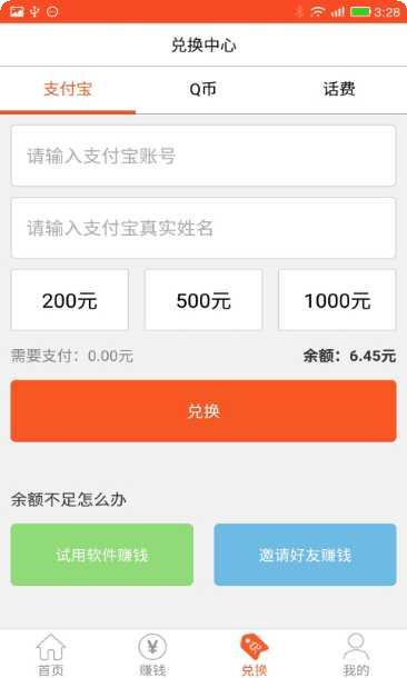 天天红包群金币获取方法