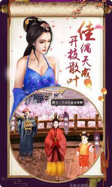 官人请留步豪华版下载