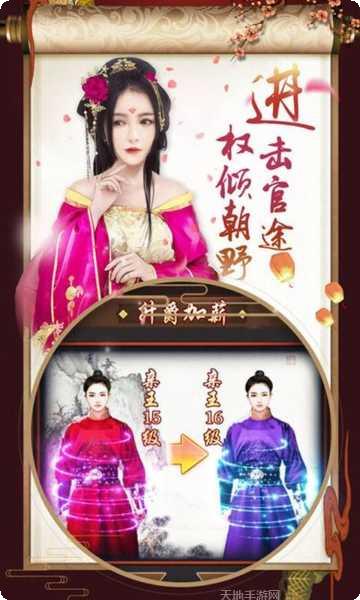 官人请留步豪华版最新版本