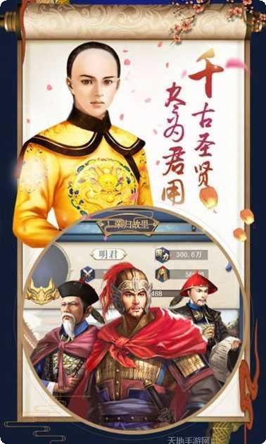 官人请留步豪华版礼包