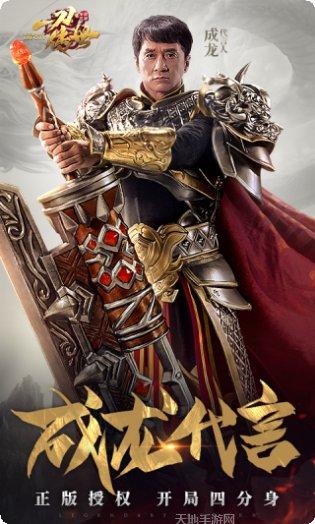 一刀传世屠龙刀攻略