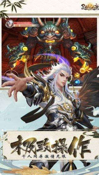 灵域仙魔果盘版攻略