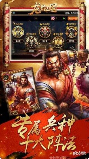 龙图冒险模式解析