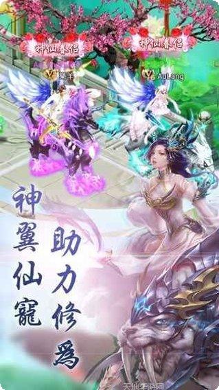 幻境仙尊游戏攻略