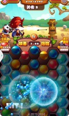 消消乐环球冒险下载