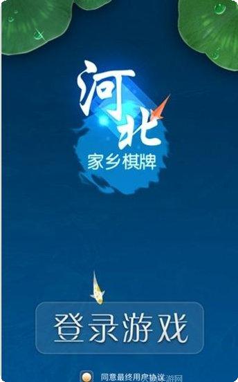扎金花苹果游戏下载